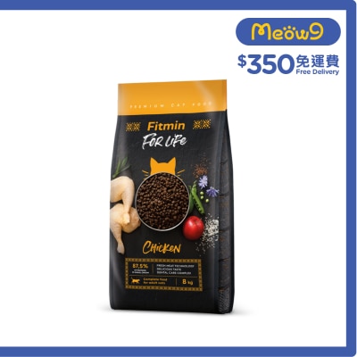 FITMIN Fitmin For Life  雞肉配方 (8kg) 成貓 乾糧 032051