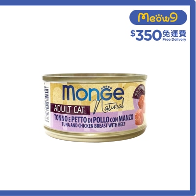 MONGE Natural - Tuna + Chicken breast + beef (80g) Adult Cat Can 007276
