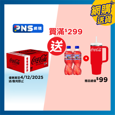 COCA-COLA Coca-cola No Sugar 12p