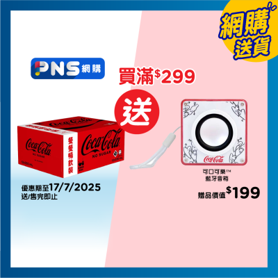 COCA-COLA Coke No Sugar 12p