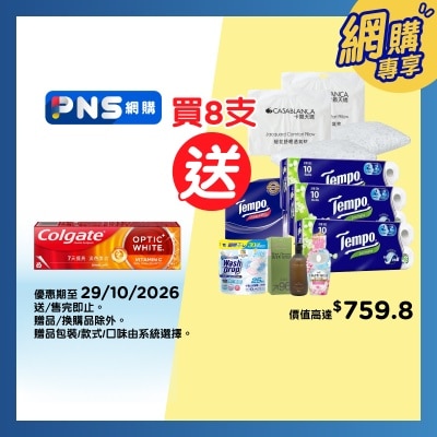 COLGATE Optic White Vitamin C Toothpaste image