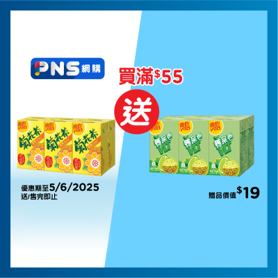 維他 蜜糖菊花茶250毫升(6包裝)
