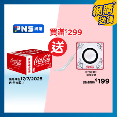 COCA-COLA Coke 12p