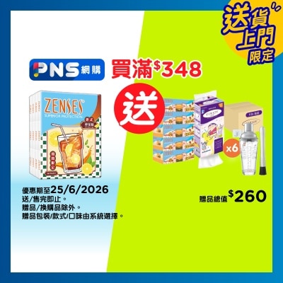 ZENSES - 4-ply Handkerchiefs 36s - Hk Classic Lemon Tea Scent