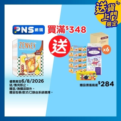 ZENSES - 4-ply Handkerchiefs 36s - Hk Classic Lemon Tea Scent