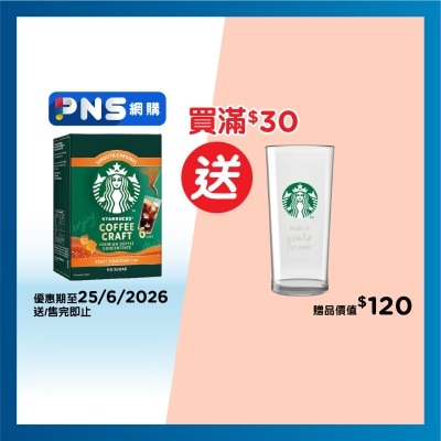 STARBUCKS Starbucks® Coffee Craft Premium Coffee Concentrate Smooth Caramel Flavour