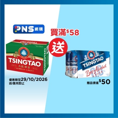 青島 啤酒十二罐裝 image