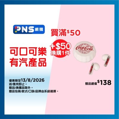 COCA-COLA Coca-cola Wireless Bluetooth Earphones (white)