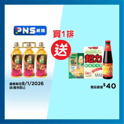 LION & GLOBE Extra  Virgin Peanut Oil