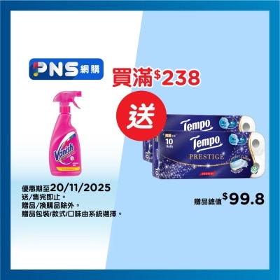 碧蓮 碧蓮噴潔麗衣物劑預潔劑 500 毫升