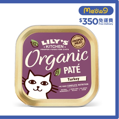 LILY'S KITCHEN Organic Turkey Pate Cat Alu Tin (85g) 243254