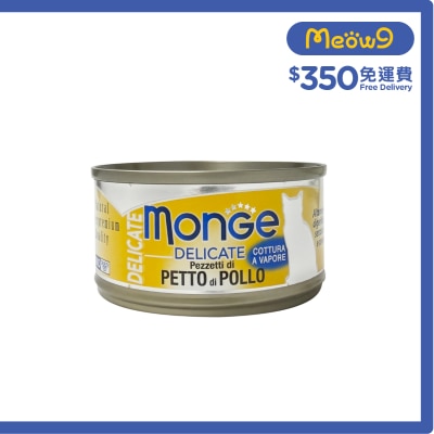 MONGE - Natural -Chicken (80g) Adult Cat Can 00738