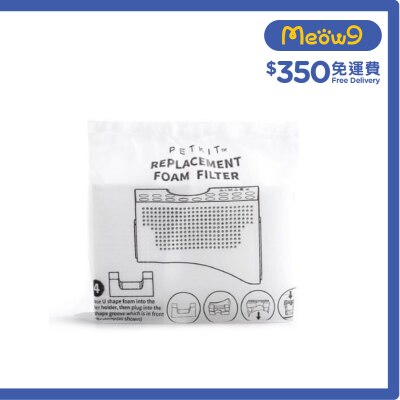 PETKIT Eversweet Foam Filter Pack 101495