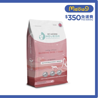 PETUNIVERSENOURISH - [活力] 皮膚配方 - 三文魚+白魚 狗糧 (1.5kg) GS26 080022