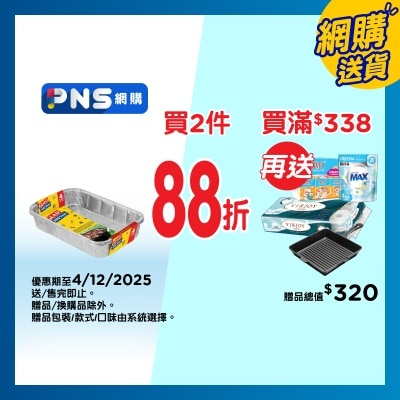 GLAD Foil Tray-medium