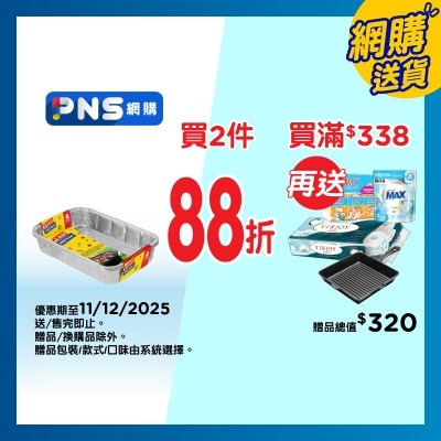 GLAD Foil Tray-medium