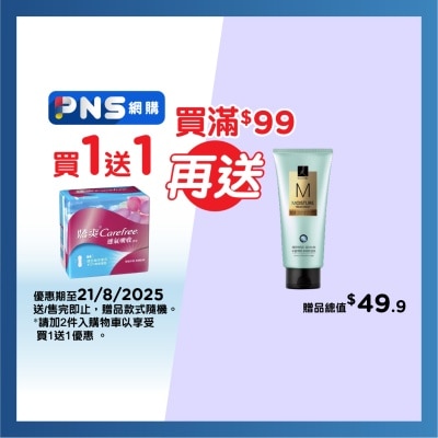嬌爽衛生護墊 超凡吸收 - 透氣型護墊40片(無香)
