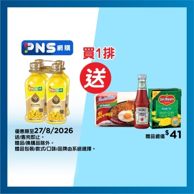 芥花籽油