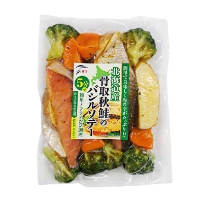 MTF 急凍北海道骨取秋鮭佐羅勒醬汁 [日本] (急凍 18°c ) image
