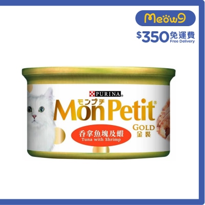 MON PETIT 金裝 吞拿魚塊及蝦(85g) 貓罐頭 0761 Mon Petit