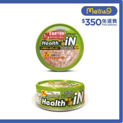 種子 - [Health iN] 中老貓配方 白身鮪魚+雞肉+維他命A (80g) 貓罐頭 822028