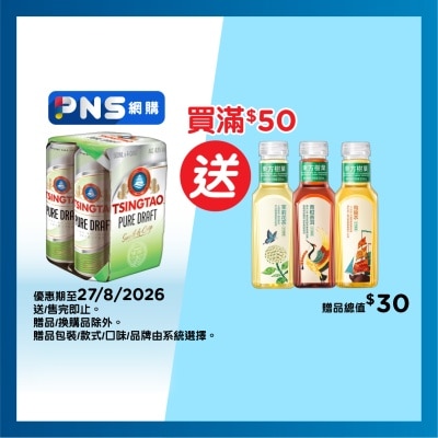 青島 純生啤酒4巨罐裝 image