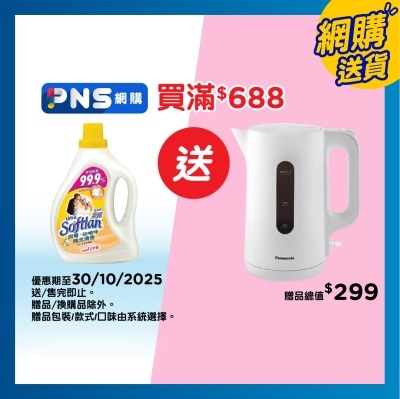 ULTRA SOFTLAN Ab Deo Fresh Softener