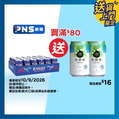 騎士 啤酒 image
