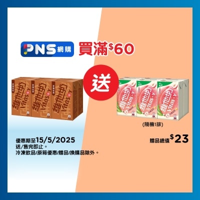 VITASOY Malted Soya Bean Milk 6's