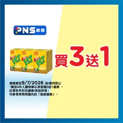 維他 檸檬茶