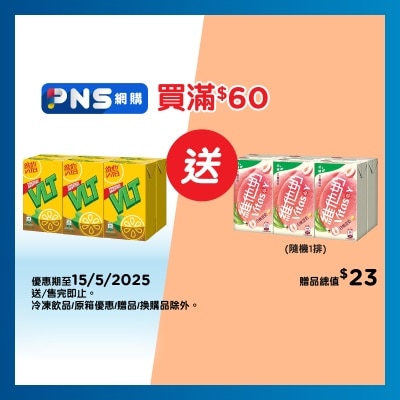 VITA Vita Lemon Tea 6 Pack
