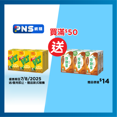 VITA Vita Lemon Tea 6 Pack