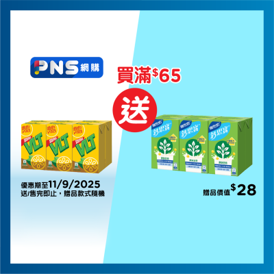 VITA Vita Lemon Tea 6 Pack