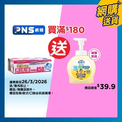 MIZUTORI ZOSAN Dehumidifier 450ml X 3's