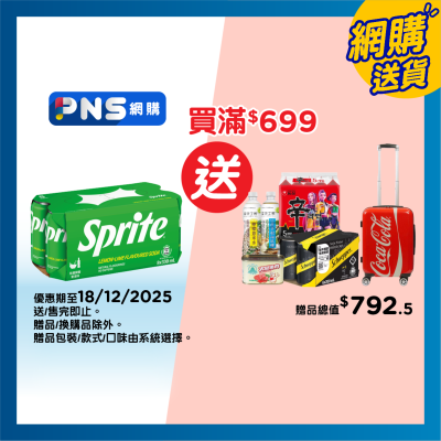 SPRITE Lemon-lime Flavoured Soda 8p