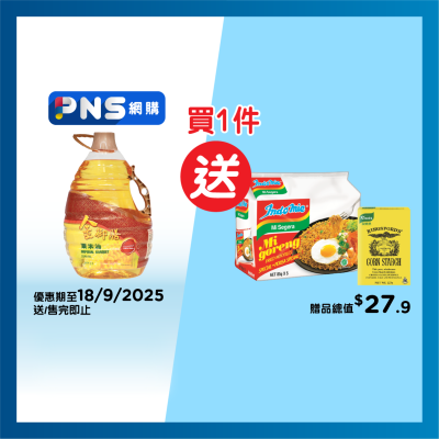 IMPERIAL BANQUET Corn Oil