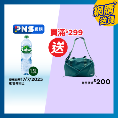 VOLVIC Natural Mineral Water