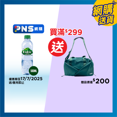VOLVIC Natural Mineral Water