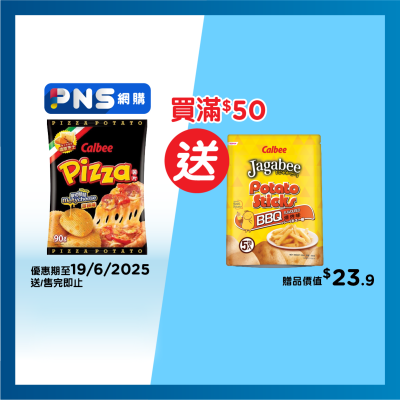 卡樂B 卡樂B薄餅薯片90克