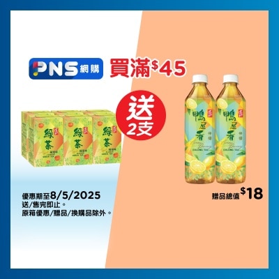 TAO TI Apple Green Tea