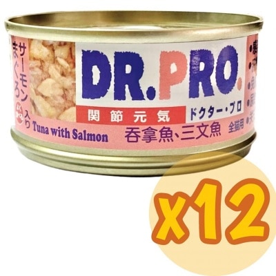 Dr. Pro 愛寵醫生 吞拿魚配三文魚 (關節元氣) 貓罐頭(80g x 12罐裝) 05107_12