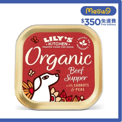 LILY'S KITCHEN 有機牛肉特餐 狗餐盒(150g) 240048