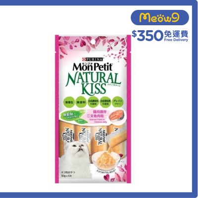 MON PETIT [Natural Kiss] 雞肉醬伴三文魚肉粒 (10g x 4) 貓肉泥小食 211420 Mon Petit