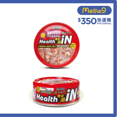 種子 [Health iN] 白身鮪魚+蝦肉+果寡糖 (80g) 貓罐頭 822035 image