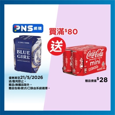 藍妹 - 啤酒4巨罐裝
