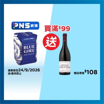 BLUE GIRL Beer 4's King Can image