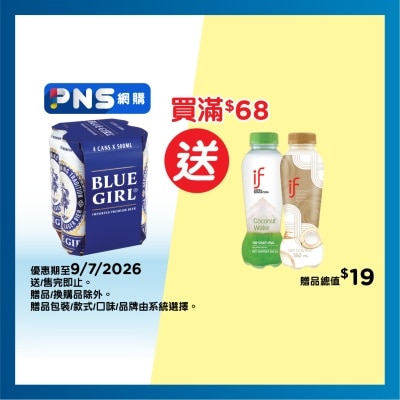 BLUE GIRL - Beer 4's King Can