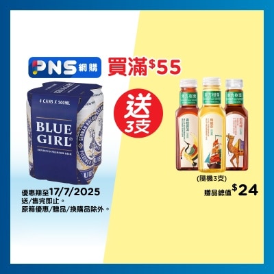 BLUE GIRL Beer King 4 Can