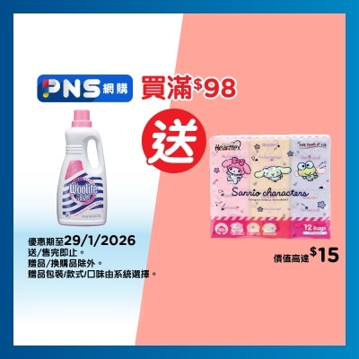 WOOLITE Hand Liquid Laundry Detergent