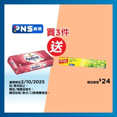 皇冠 ３層純白潔淨衛生紙１０卷裝